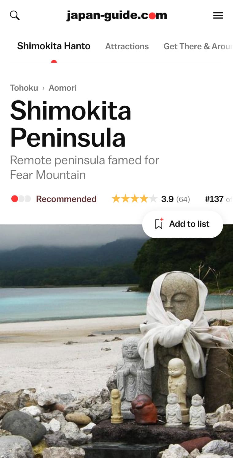 japan-guide.com, Shimokita Peninsula page