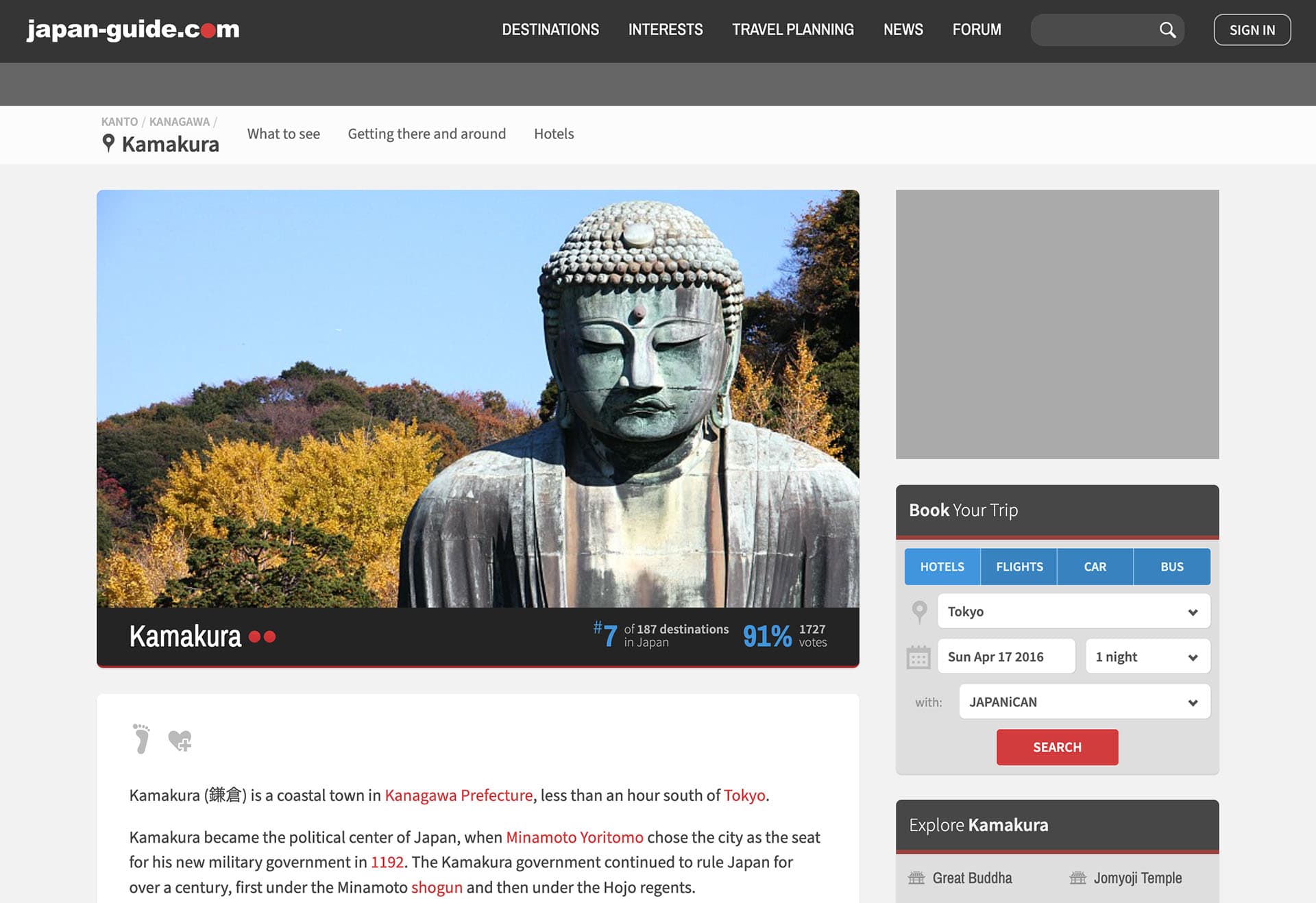 japan-guide.com, post-2015