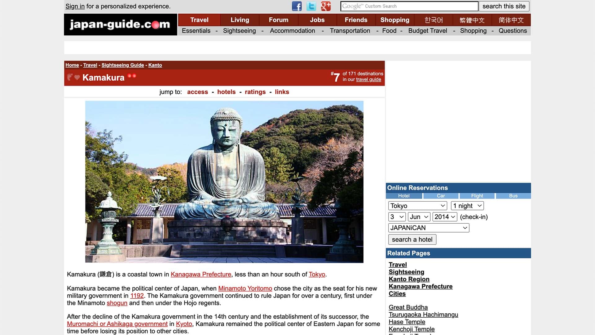 japan-guide.com: Before